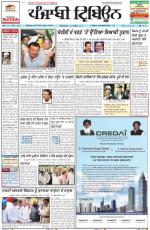 Punjabi Tribune