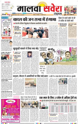 Malwa