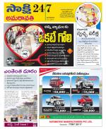 Vijayawada City