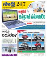 Komaram Bheem District