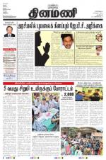 Dinamani - New Delhi