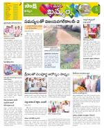 Khammam Constituencies