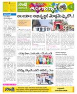 Adilabad Constituencies