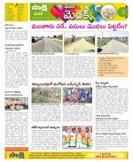 Medak Constituencies