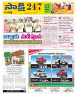 Ranga Reddy District