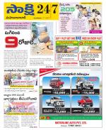 Mahabubabad District