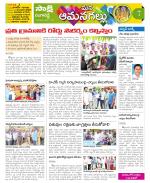 Ranga Reddy Constituencies