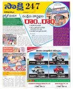 Visakhapatnam District - Old