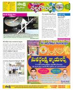 Nalgonda Constituencies