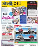 Visakhapatnam District