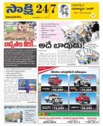 Vijayanagaram District