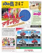 East Godavari District