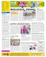 Karimnagar Constituencies