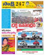 SPSR Nellore District