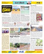 Visakhapatnam Constituencies