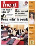 Bareilly Hindi ePaper, Bareilly Hindi Newspaper - InextLive