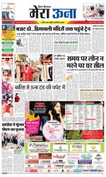 Divya Himachal Dharamsala +Mera Una +Aastha