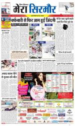 Divya Himachal Shimla+Mera Sirmour +Aastha 