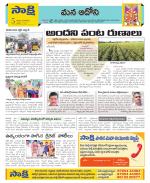 Kurnool Constituencies