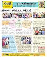 Anantapur Constituencies