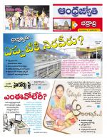 BHADRADRI KOTHAGUDEM