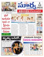 Guntur
