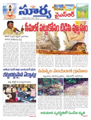 Tuesday, 17 Jan,2017