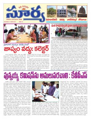 Tuesday, 17 Jan,2017