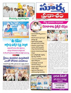 Tuesday, 17 Jan,2017