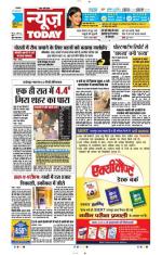 NewsToday,Jaipur