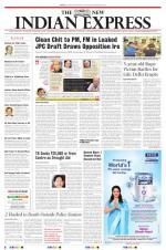 The New Indian Express-Tiruchy