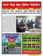 Firtu News
