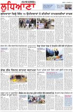 Punjabi Tribune (Ludhiana)