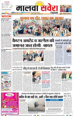 Malwa