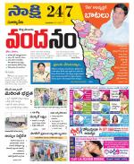 Suryapet District