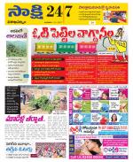 Visakhapatnam District - Old