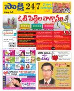 Visakhapatnam District