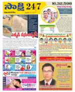 Vijayanagaram District