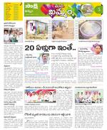 Khammam Constituencies