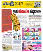 Chittoor District