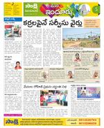 Nizamabad Constituencies