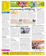 Karimnagar Constituencies