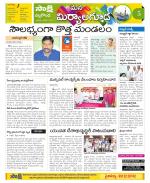 Nalgonda Constituencies