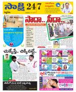 Siddipet District