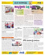 Visakhapatnam Constituencies Old