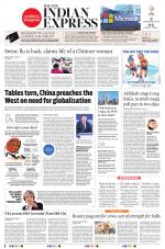 The New Indian Express-Tadepalligudem