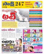 Ranga Reddy District