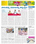 Ranga Reddy Constituencies