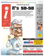 Lucknow Hindi ePaper, Lucknow Hindi Newspaper - InextLive