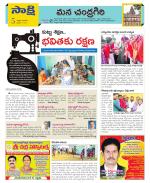 Chittoor Constituencies